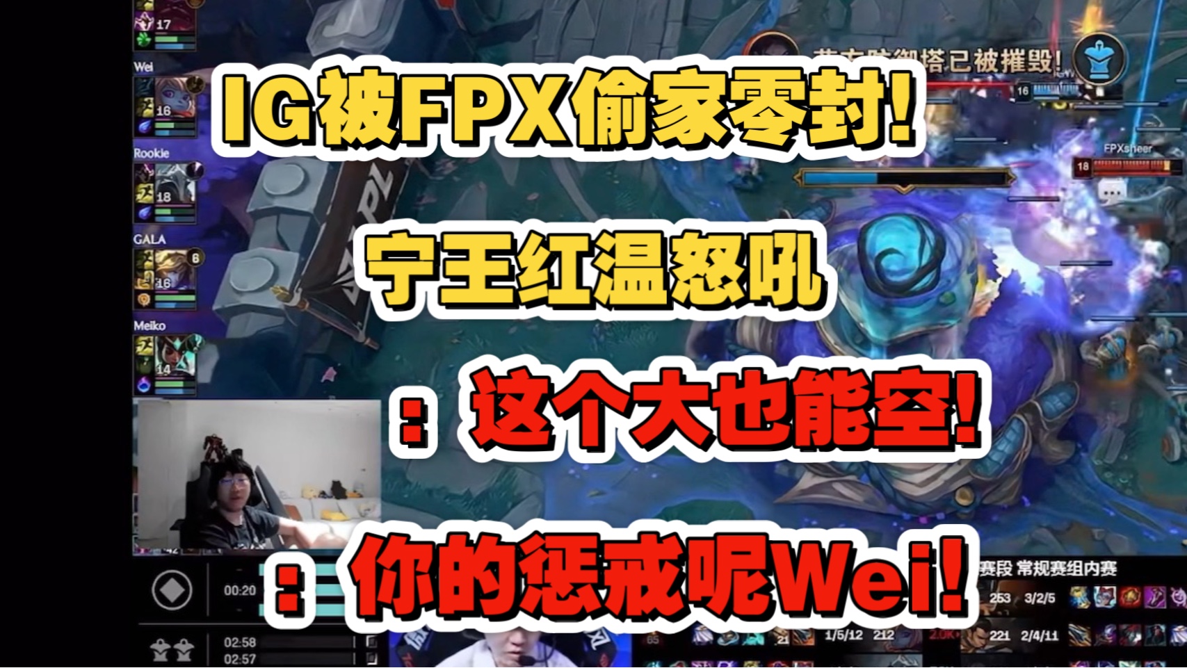 九游体育-关于比赛局势复杂首场状态出色，FPX观众沸腾！，Rookie重返赛场上演精彩一战的信息