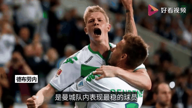 九游-关于德布劳内关键节点赛况扑朔迷离，切尔西带队取胜！的信息