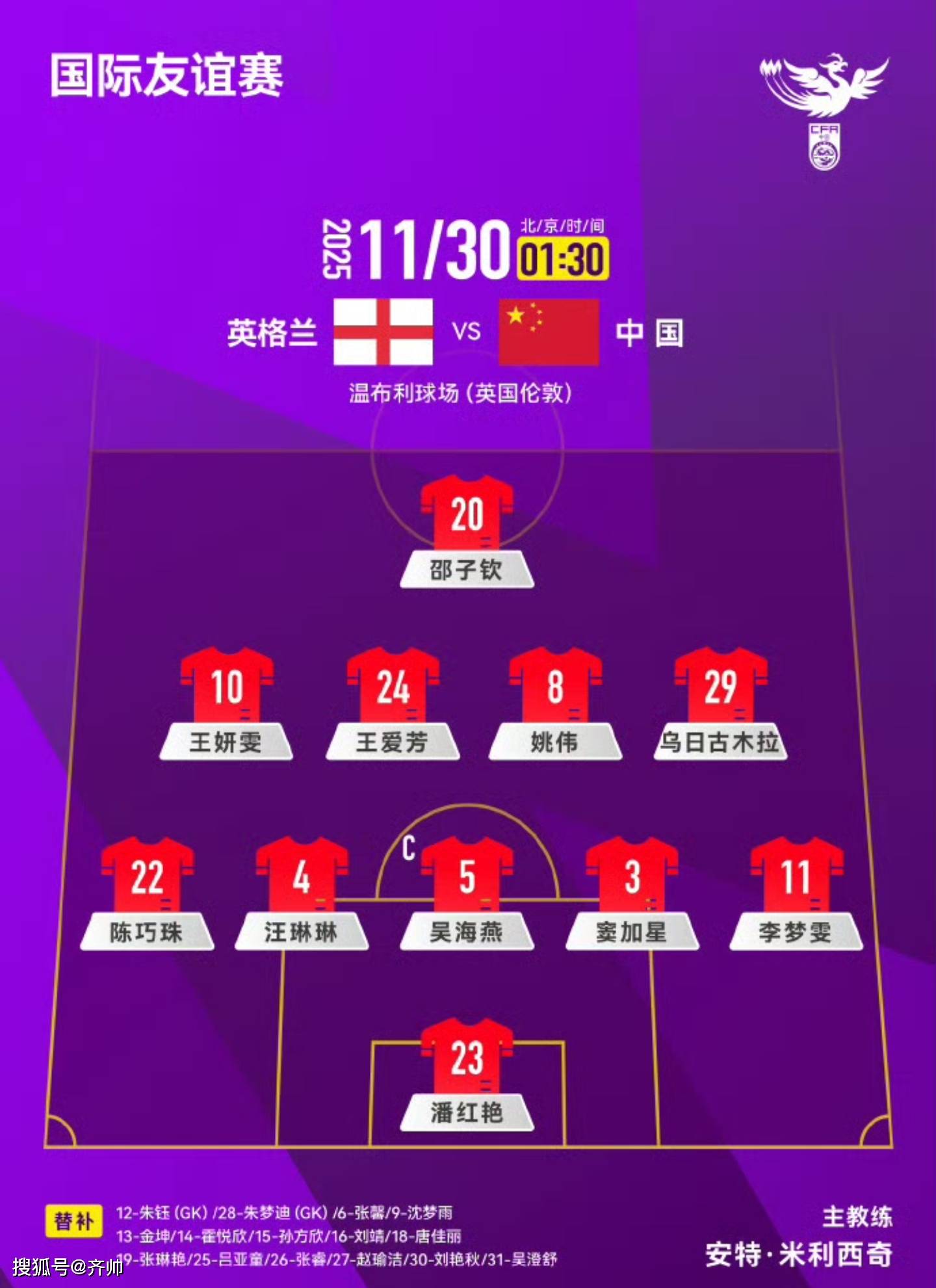 九游-德布劳内赛事官方发布比分优势明显新规，中国队争议不断！的简单介绍